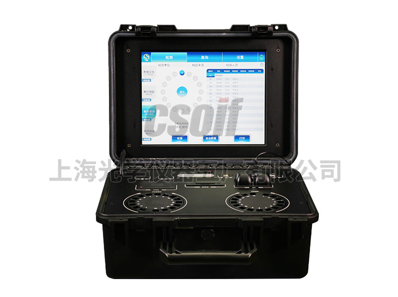 Food safety integrated comprehensive analyzer
