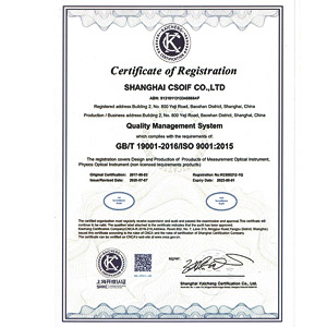ISO9001 Certificate (English)