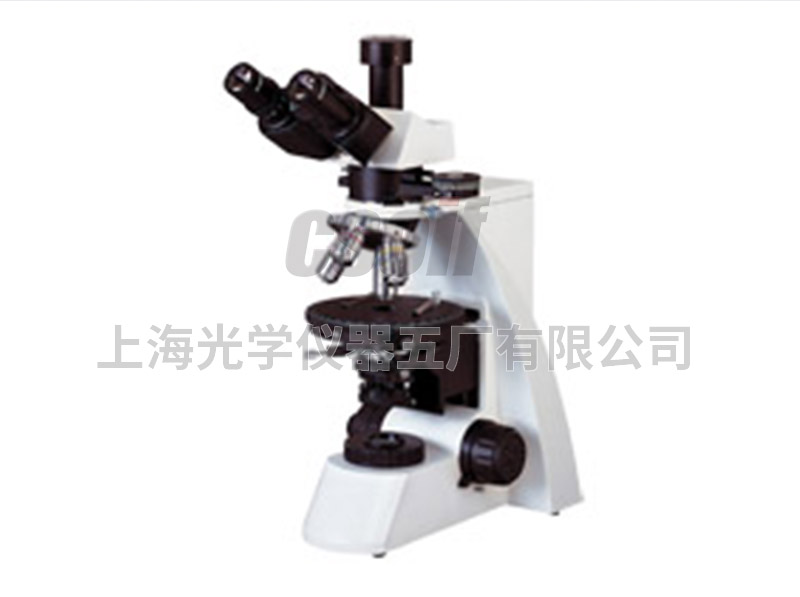PLM-1/PLM-2 Polarizing Microscope