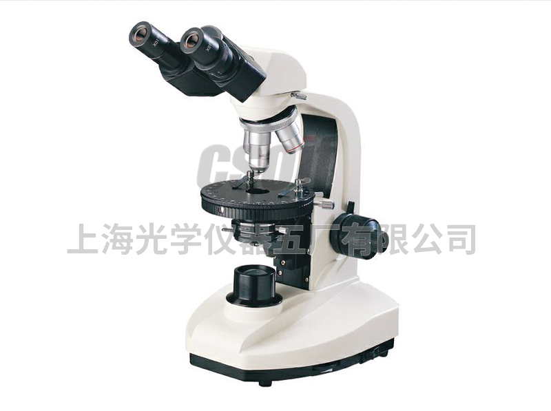 PLM1350 polarizing microscope