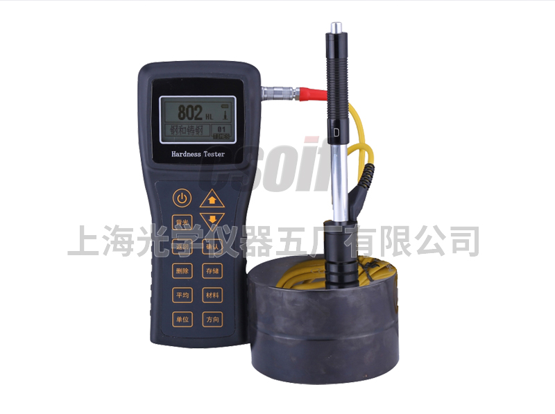 SHL-150 Portable Leeb Hardness Tester
