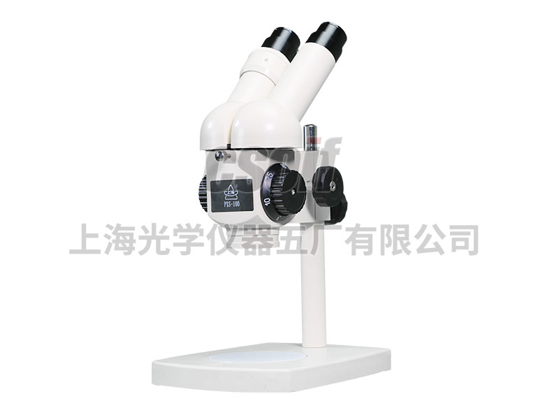 PXS-100 Stereo Microscope