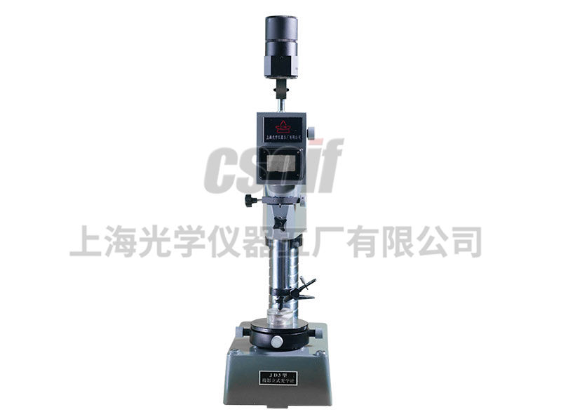 JD3 projection vertical optical meter
