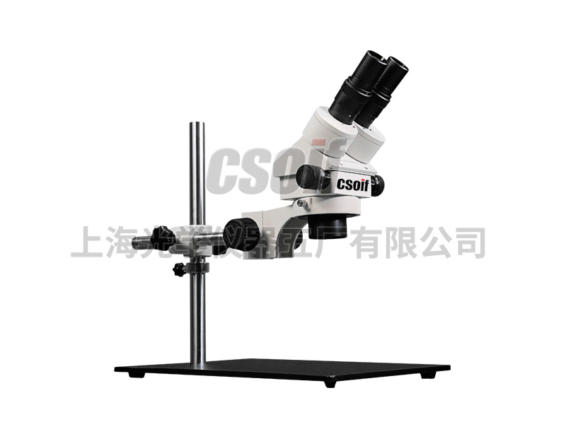 XTZ-03 Long Arm Stand Stereo Microscope