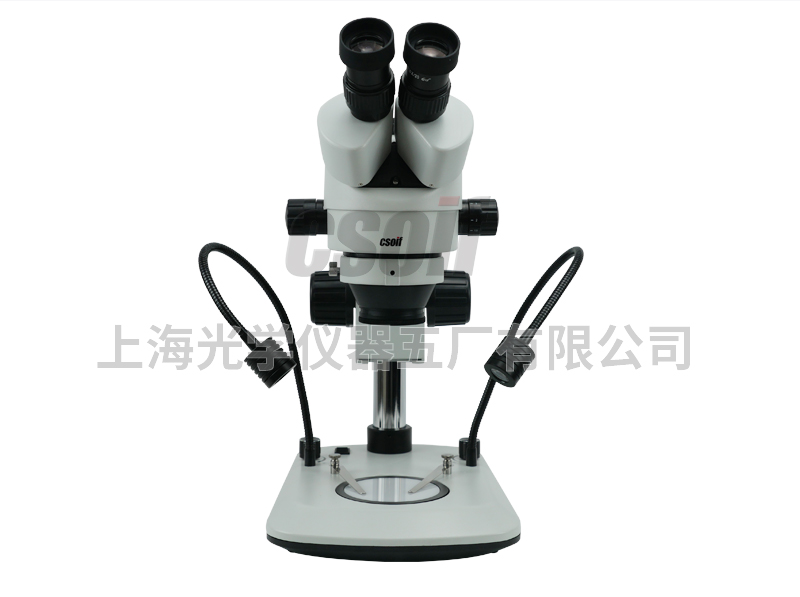 XTZ-I bilateral light source stereomicroscope