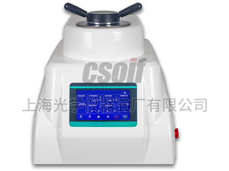 HXQZ-1 automatic metallographic sample setting machine