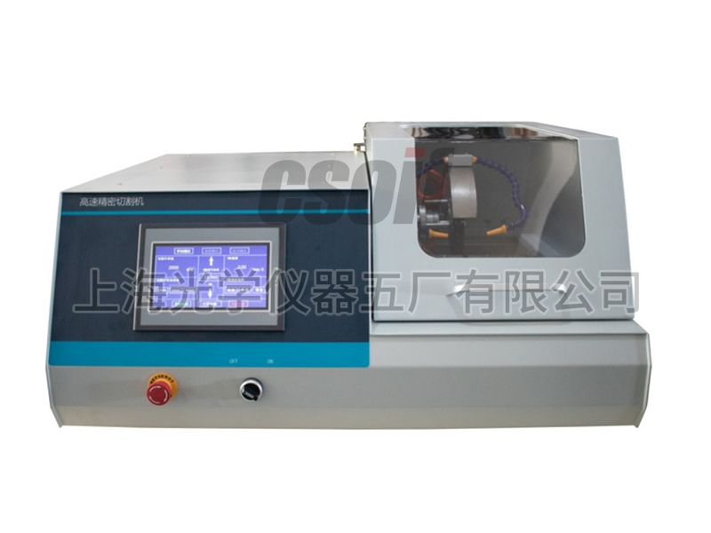 QG-200 high speed precision cutting machine