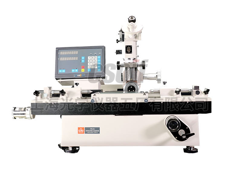 19JC数字式万能工具显微镜