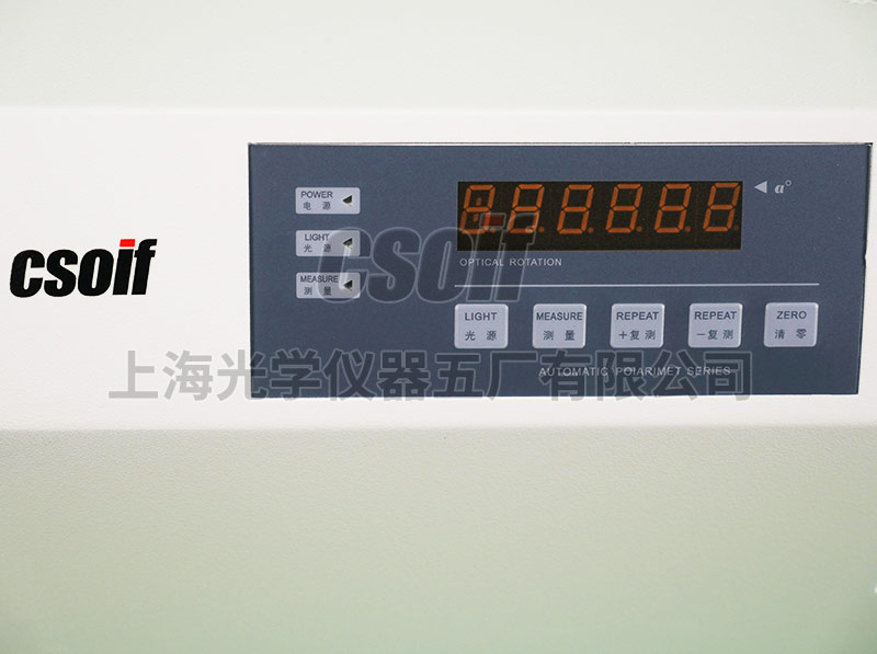 WZZ-2A自动旋光仪